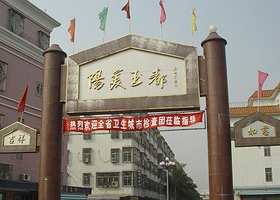 阳美玉都旅游景区