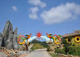 日照太阳山生态旅游度假区