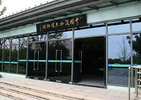 中国淡水博物馆