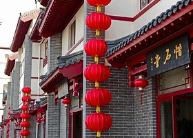 龙韵文化艺术城