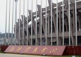 湘潭体育中心儿童乐园