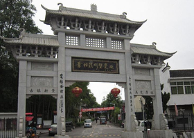 景德镇雕塑瓷厂明青园