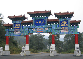 铁岭冰砬山旅游风景区