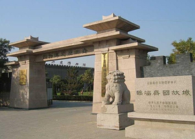 齐国故城遗址博物馆