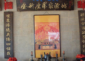 爱新觉罗祖家坊酒景区