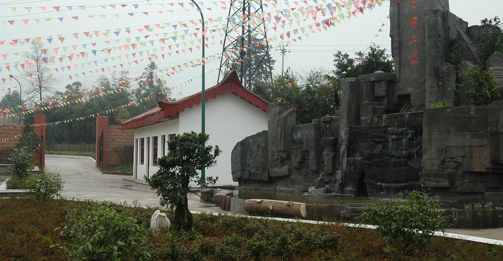 泰顺白鹤山庄旅游景区观光门票