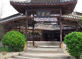 老梁农家乐山庄