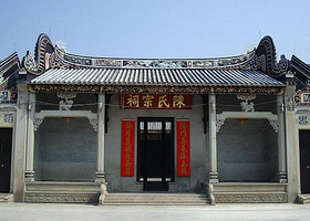 陈氏祠堂