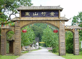 金竹山寨