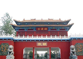 摘星台