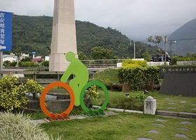 亲山线自行车道