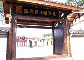 沙坪坝抗战名人旧居