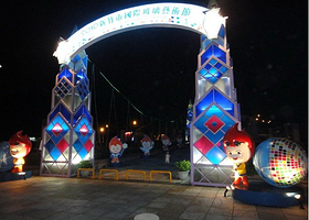 新竹玻璃艺术博物馆