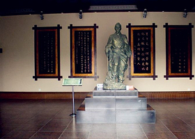 滕州墨子纪念馆