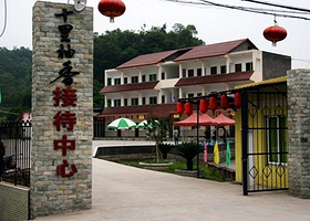 十里柚乡生态旅游区