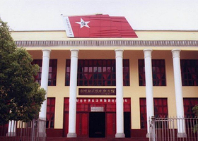 秋收起义纪念馆