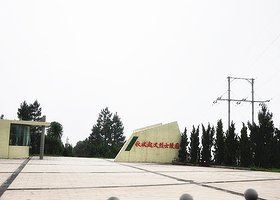 秋收起义烈士陵园