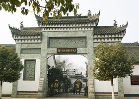 王大湾会议会址纪念馆