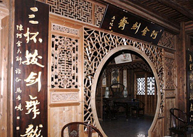 龙泉青瓷宝剑苑