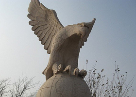 潍坊浮烟山休闲旅游度假区