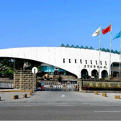 自贡世界地质公园