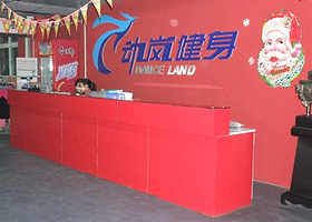 北京动岚健身俱乐部华堂店