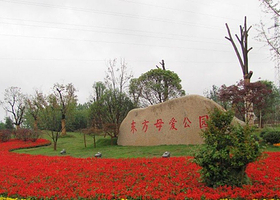 淮安东方母爱公园