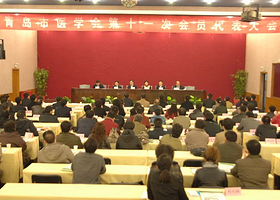 青岛市卫生科技宣传馆