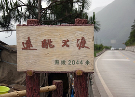 远眺大渡观景台