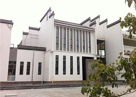 新安医药文化博物园