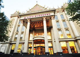 权金城金沙国际酒店（东直门店）