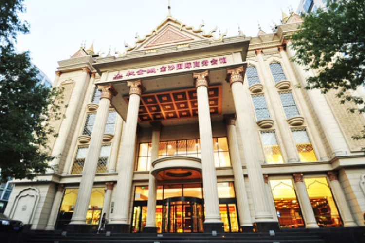 权金城洗浴会馆东直门旅游