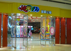 神采飞扬游乐公园