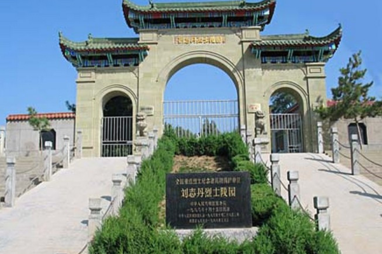 刘志丹烈士陵园旅游