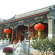仪亲王府