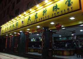 姐告边境贸易区