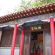 蟠桃宫
