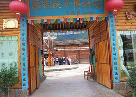 泸沽湖摩梭民俗博物馆