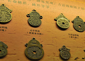 曙光钱币博物馆