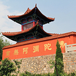 河北苍岩山銮台垴