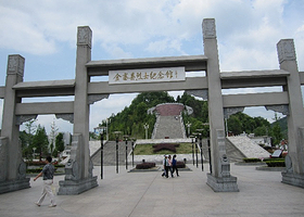 金寨县革命烈士陵园
