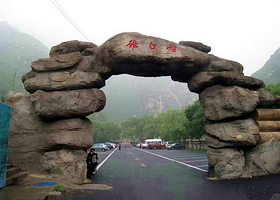 双龙山森林公园