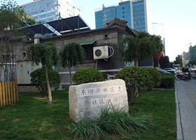 东四奥林匹克社区公园
