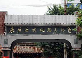后城