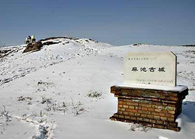 汉代麻池古城遗址