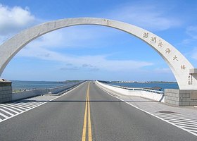 澎湖跨海大桥