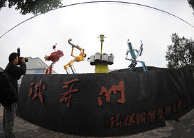 铁哥们机器人主题公园