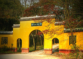 神山国家森林公园