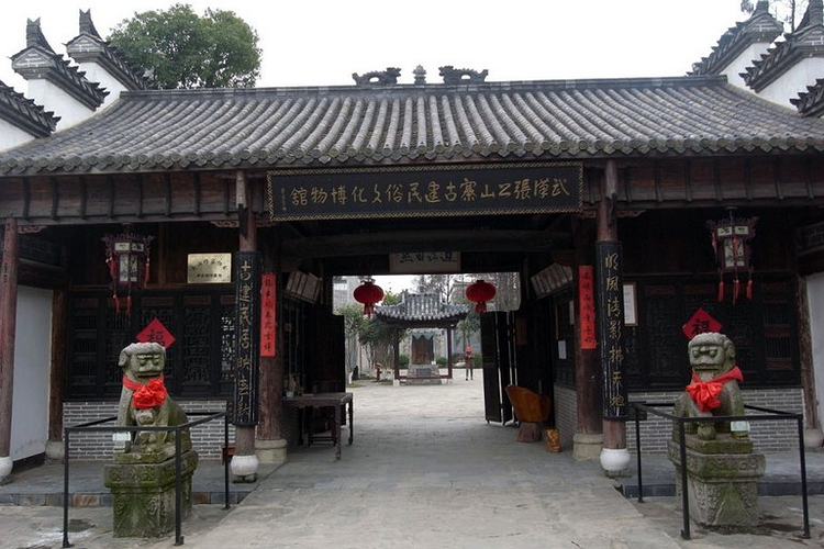 张公山寨李庄民俗文化博物馆旅游