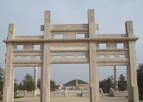 始祖叔度公陵园
